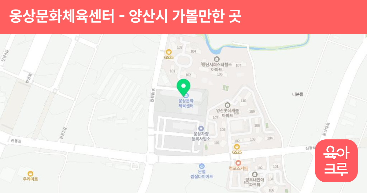 (수영장-03) 웅상문화체육센터 썸네일