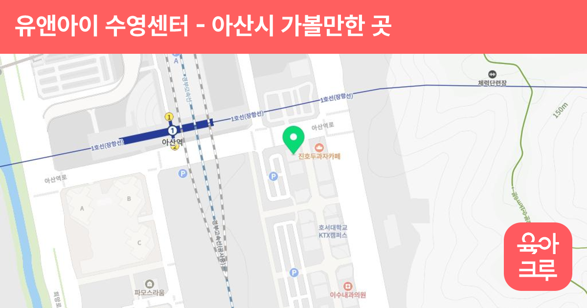 유앤아이 수영센터 썸네일