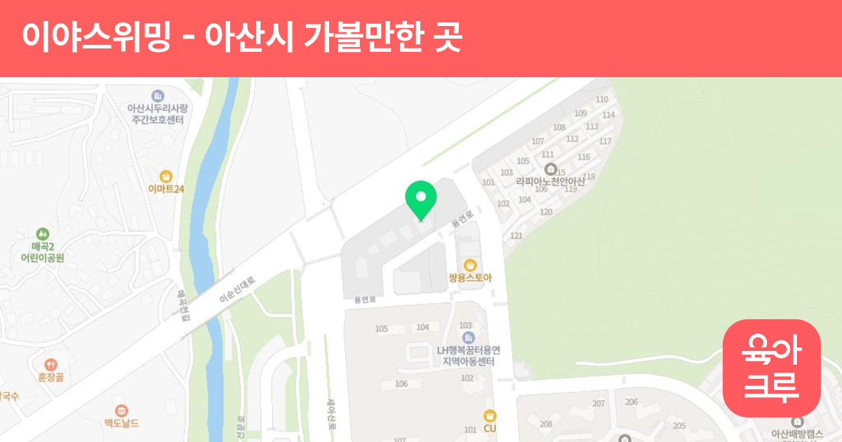 이야스위밍 썸네일