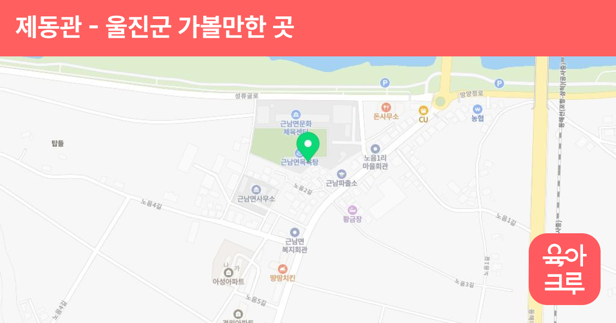 제동관 썸네일