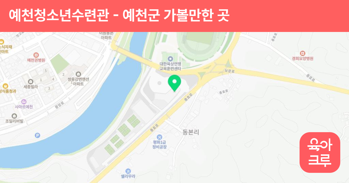 예천청소년수련관 썸네일