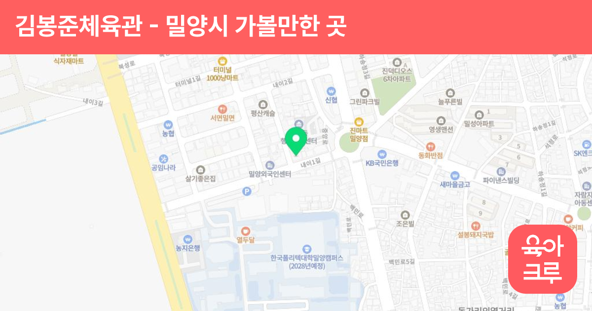 김봉준체육관 썸네일