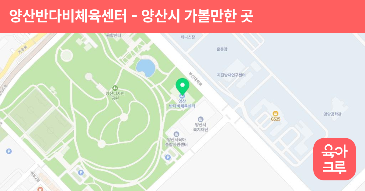(수영장-04) 양산반다비체육센터 썸네일