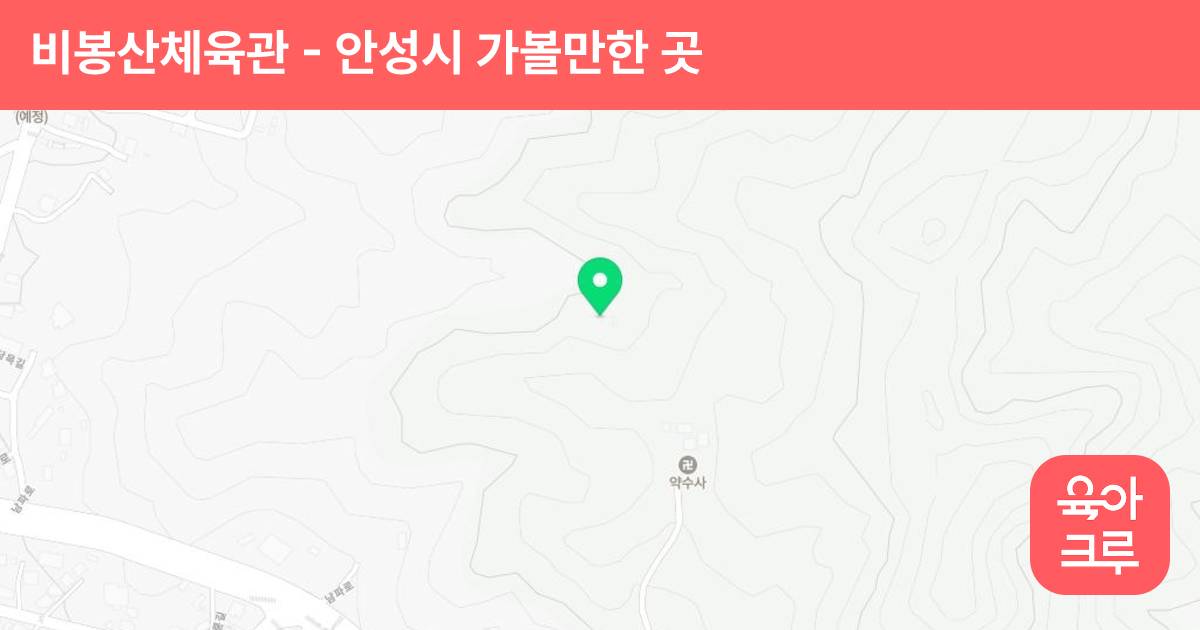 비봉산체육관(헬스장) 썸네일
