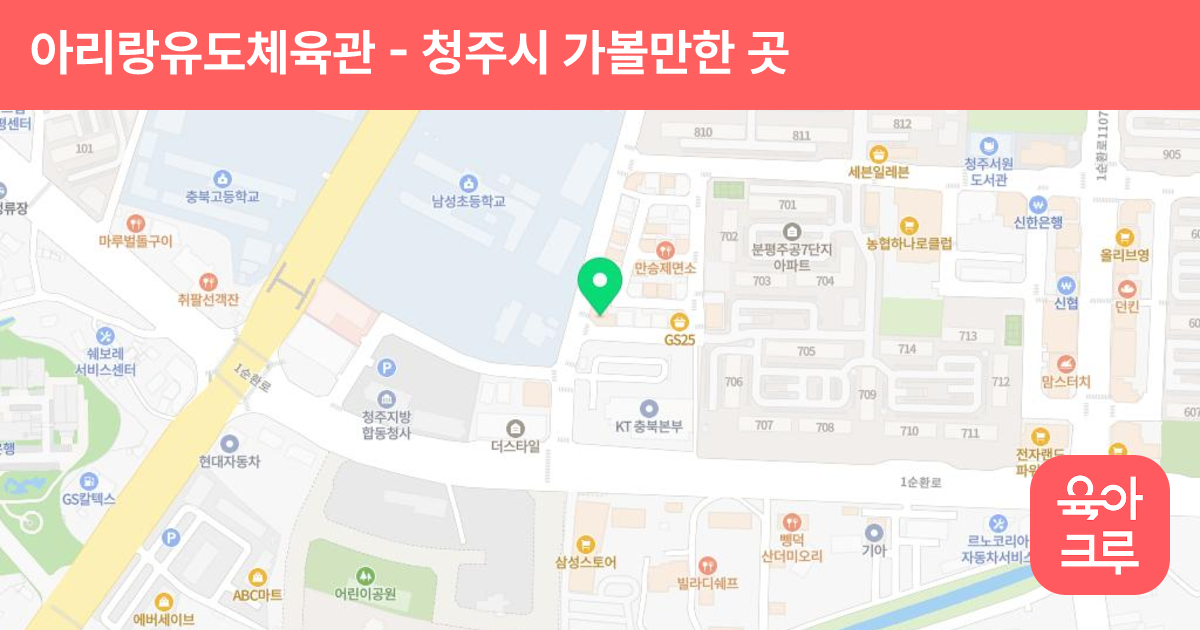 아리랑유도체육관 썸네일
