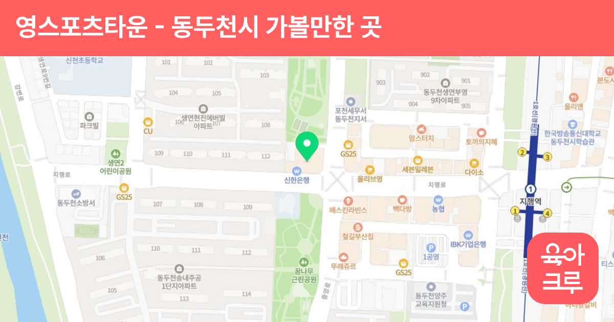 영스포츠타운(수영장) 썸네일