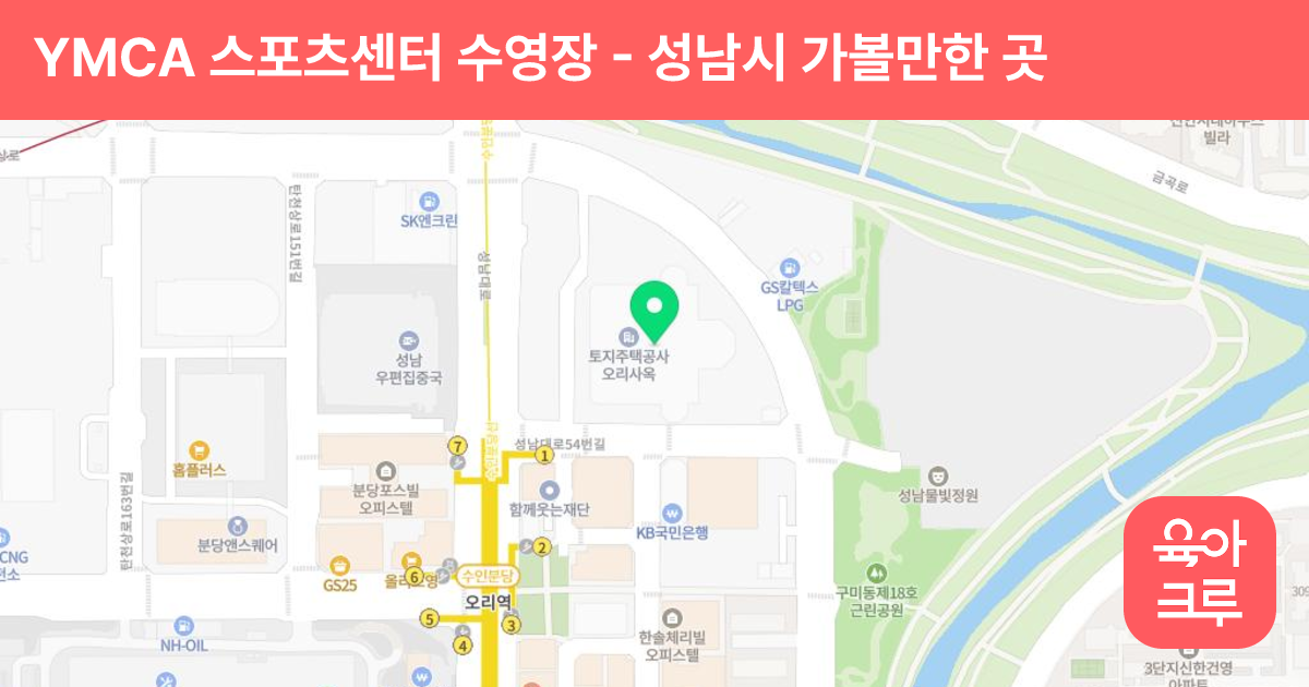 YMCA 스포츠센터 수영장 썸네일