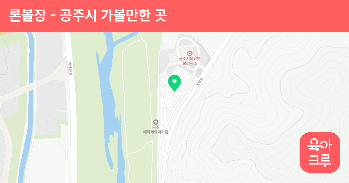 론볼장 썸네일