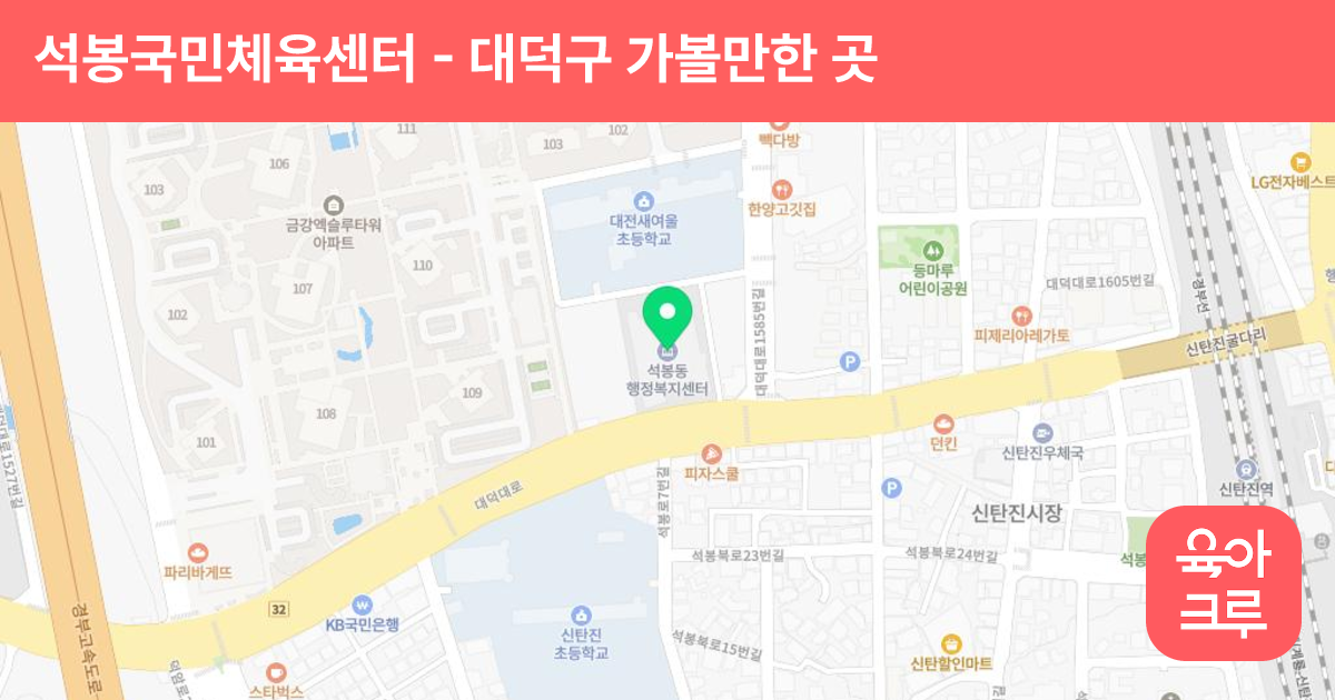 석봉국민체육센터 썸네일