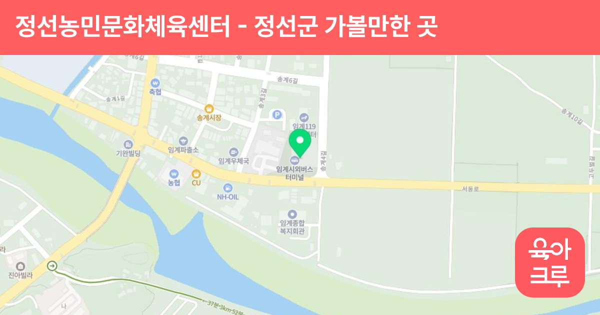 정선농민문화체육센터 썸네일