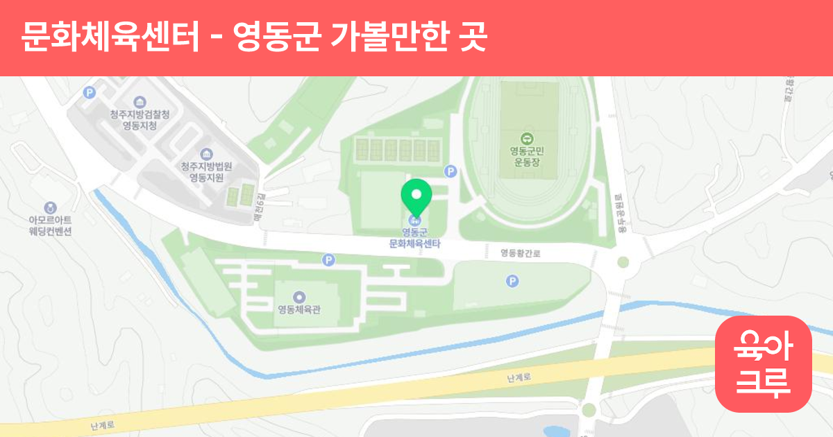 문화체육센터 썸네일