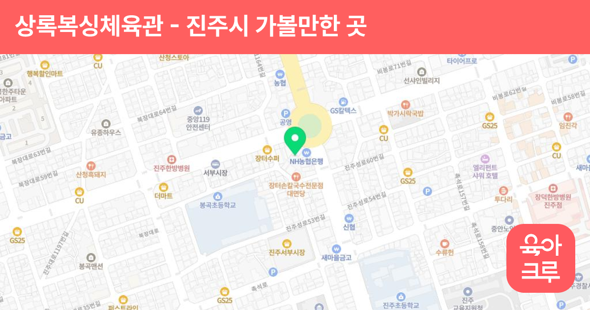 상록복싱체육관 썸네일