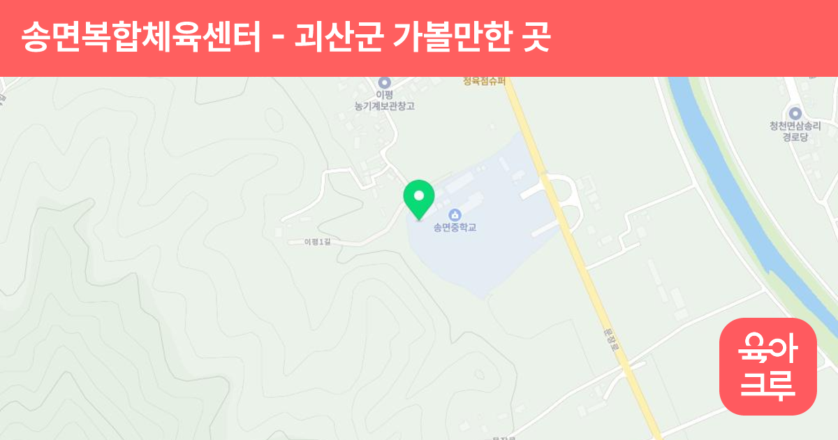 송면복합체육센터 썸네일