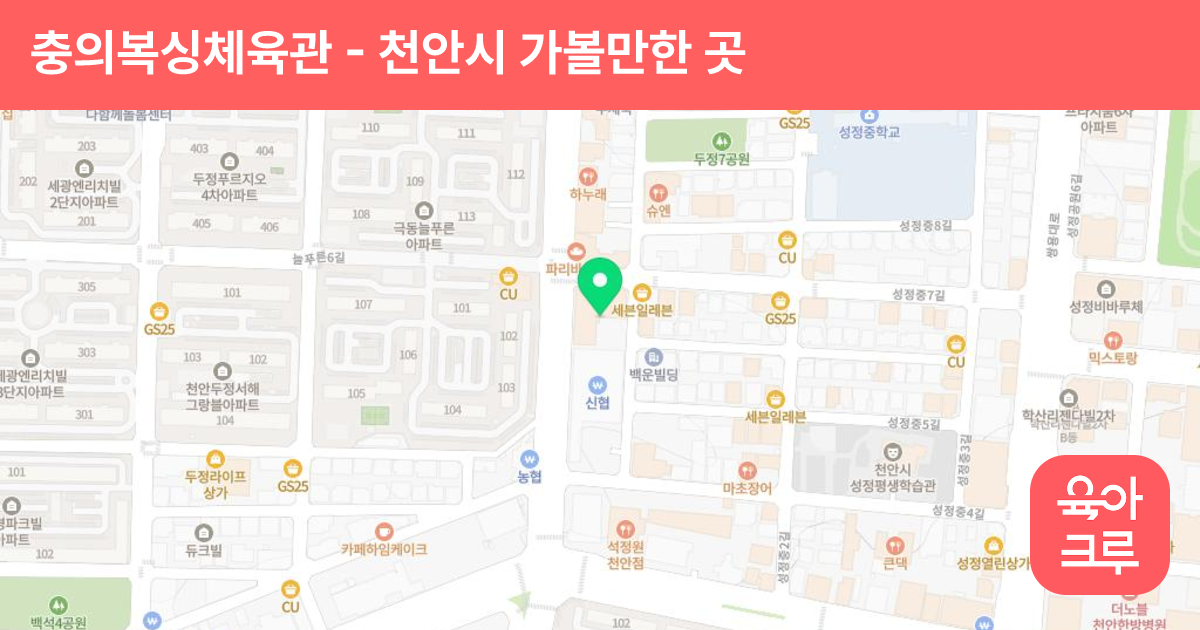 충의복싱체육관 썸네일