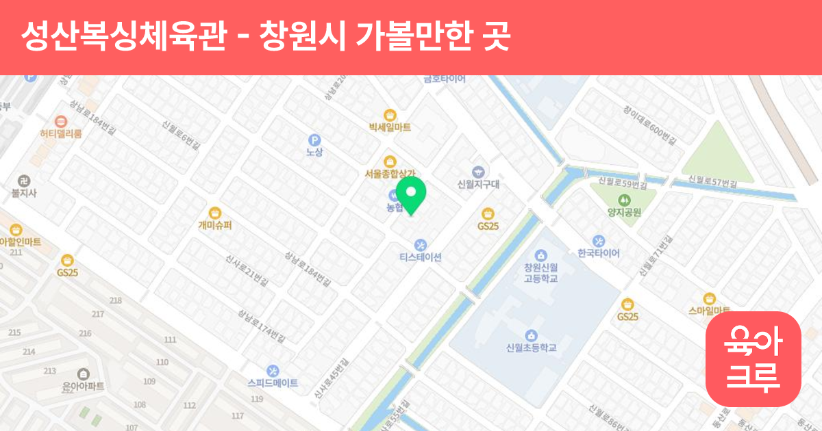 성산복싱체육관 썸네일