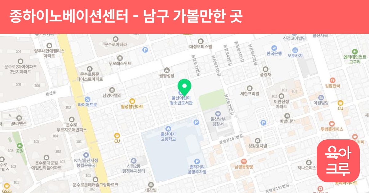 종하이노베이션센터 썸네일