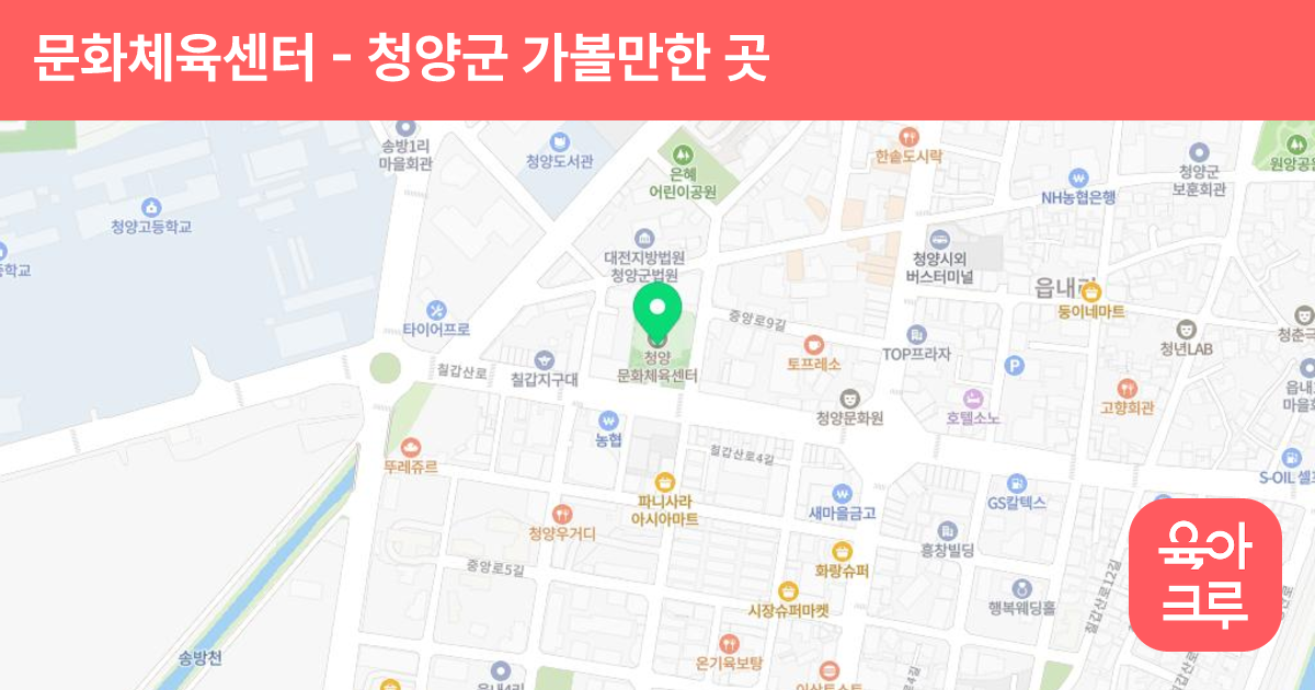 문화체육센터 썸네일