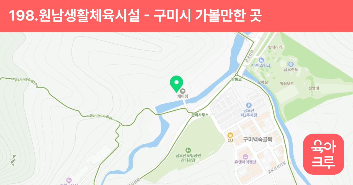 198.원남생활체육시설(남통동414-17) 썸네일