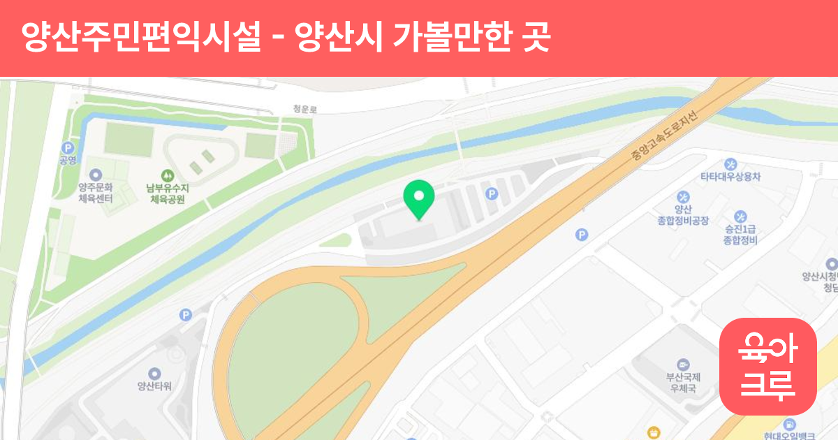 (수영장-02) 양산주민편익시설 썸네일