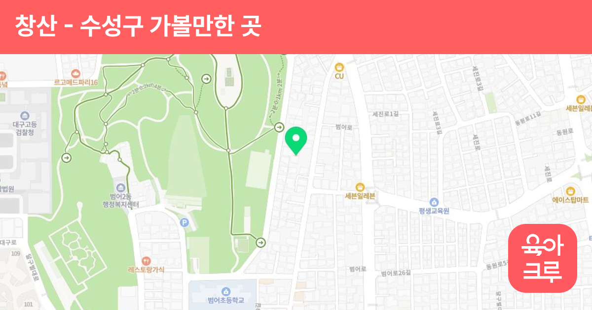 창산 썸네일