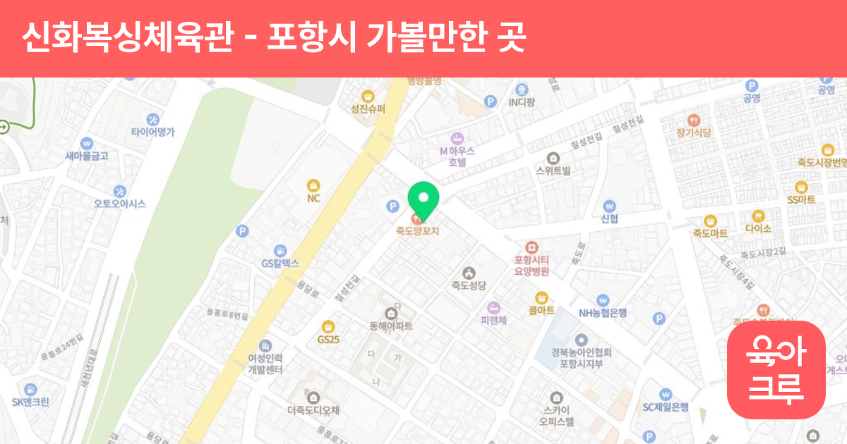 신화복싱체육관 썸네일