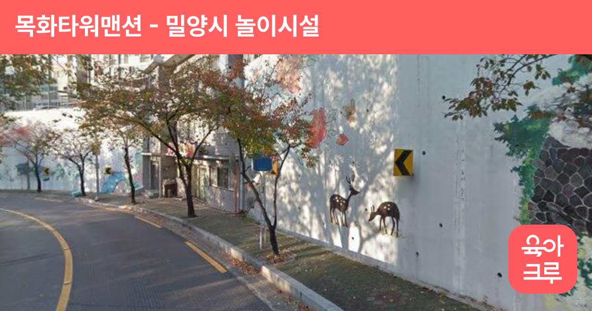 목화타워맨션 썸네일