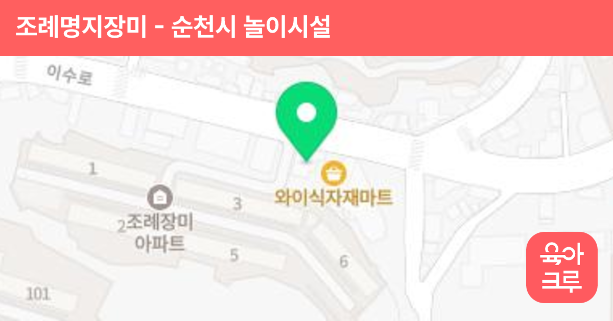 조례명지장미 썸네일