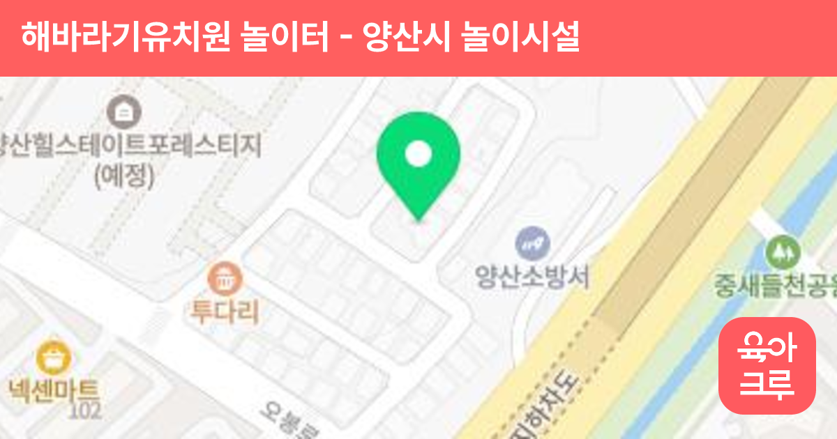 해바라기유치원 놀이터 썸네일