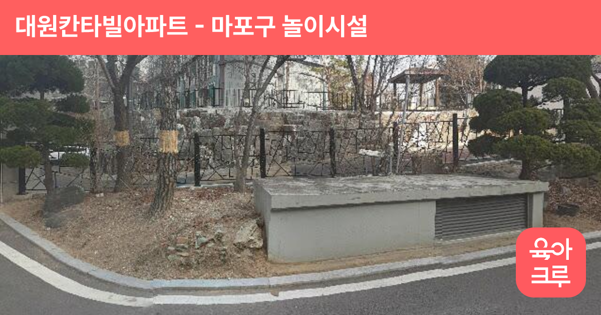 대원칸타빌아파트 썸네일