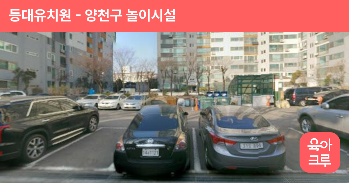 등대유치원 썸네일