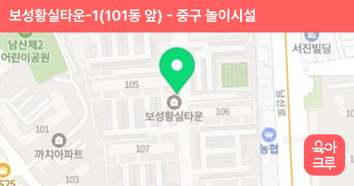 보성황실타운-1(101동 앞) 썸네일