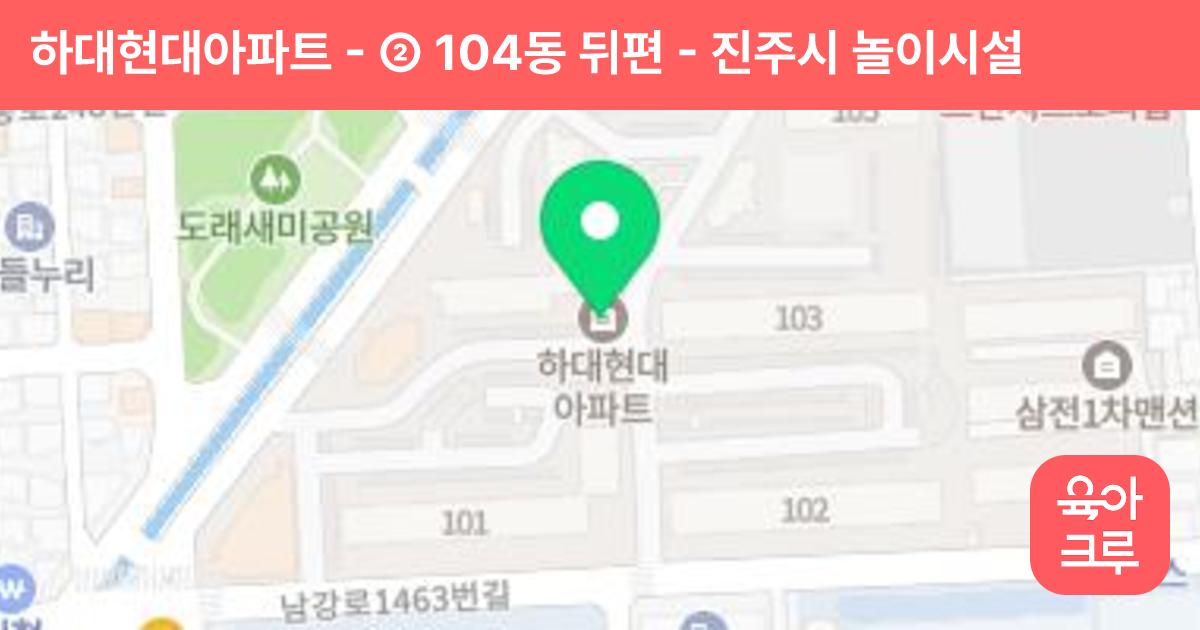 하대현대아파트 - ② 104동 뒤편 썸네일