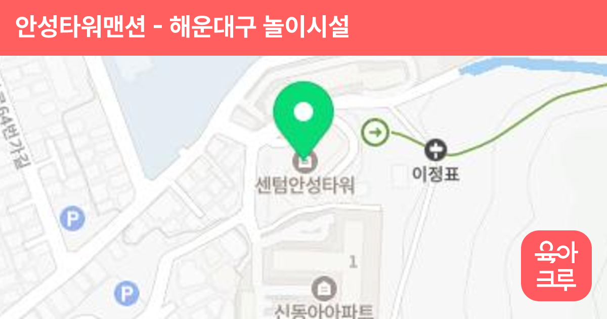 안성타워맨션 썸네일