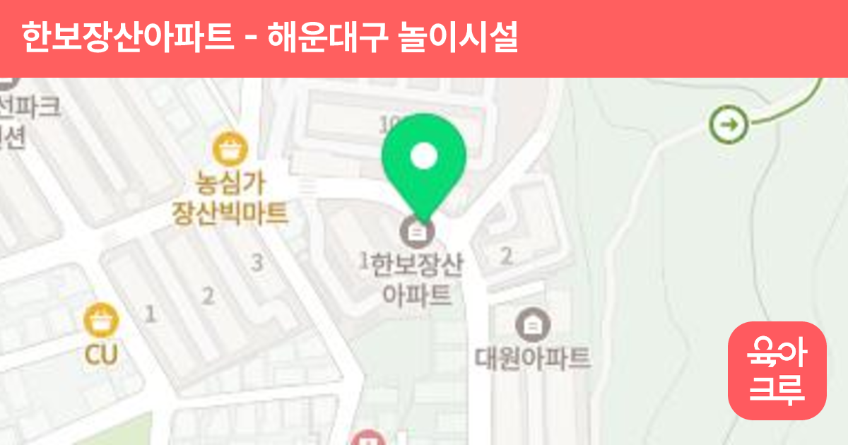 한보장산아파트 썸네일