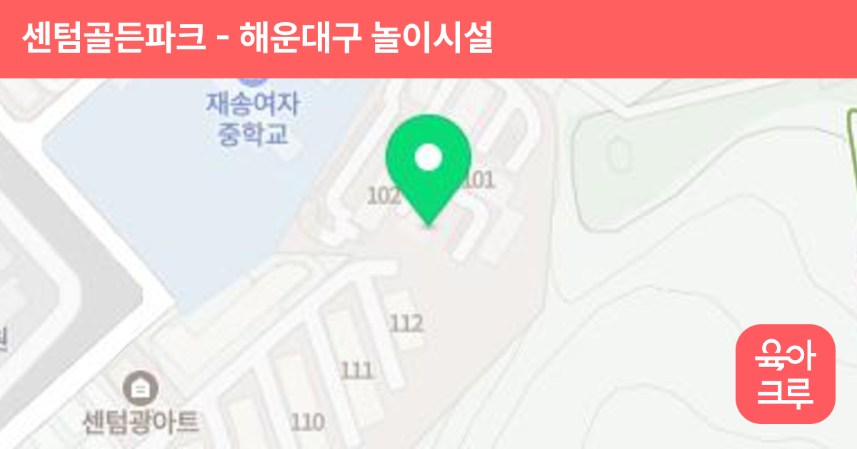 센텀골든파크 썸네일