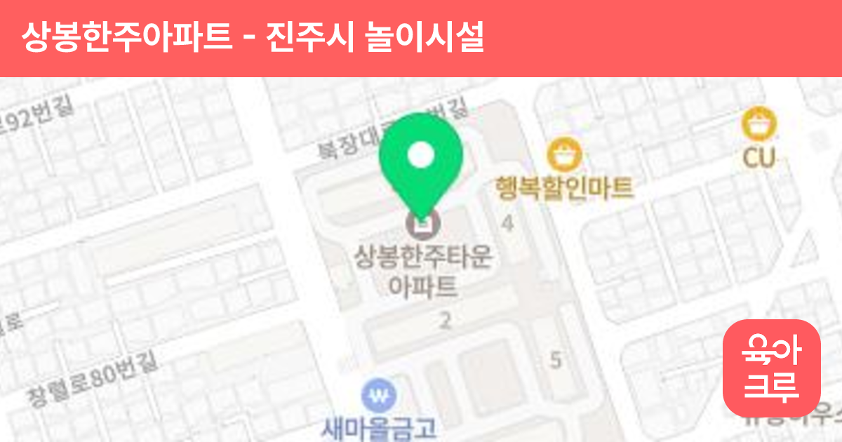 상봉한주아파트 썸네일