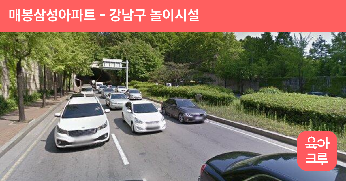 매봉삼성아파트 썸네일