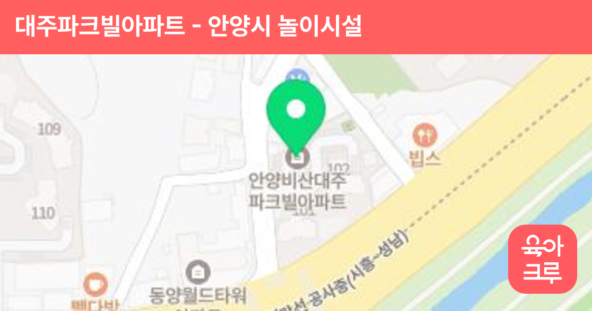 대주파크빌아파트 썸네일