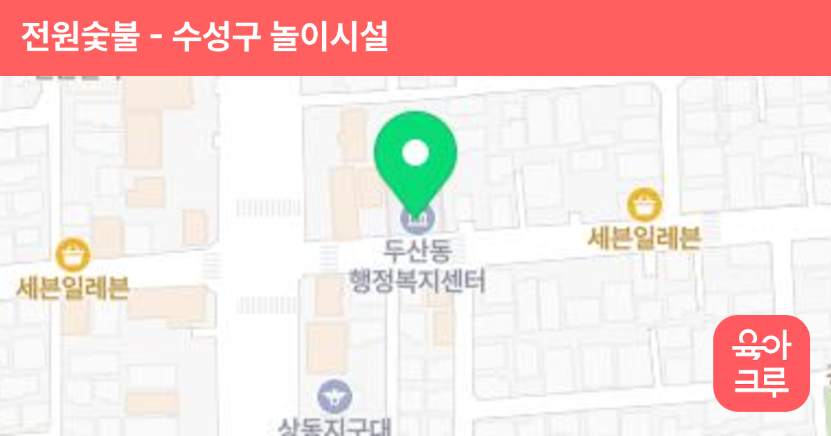 전원숯불 썸네일