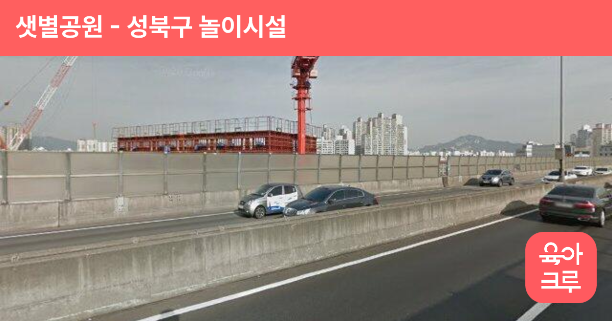 샛별공원 썸네일
