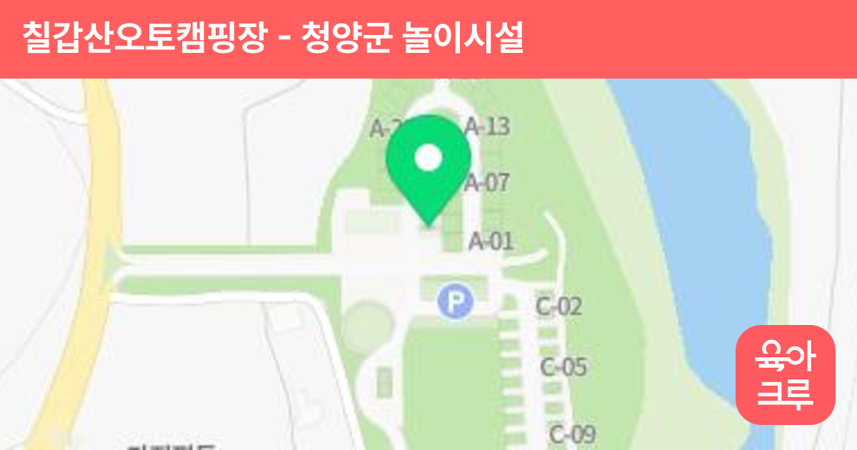 칠갑산오토캠핑장 썸네일