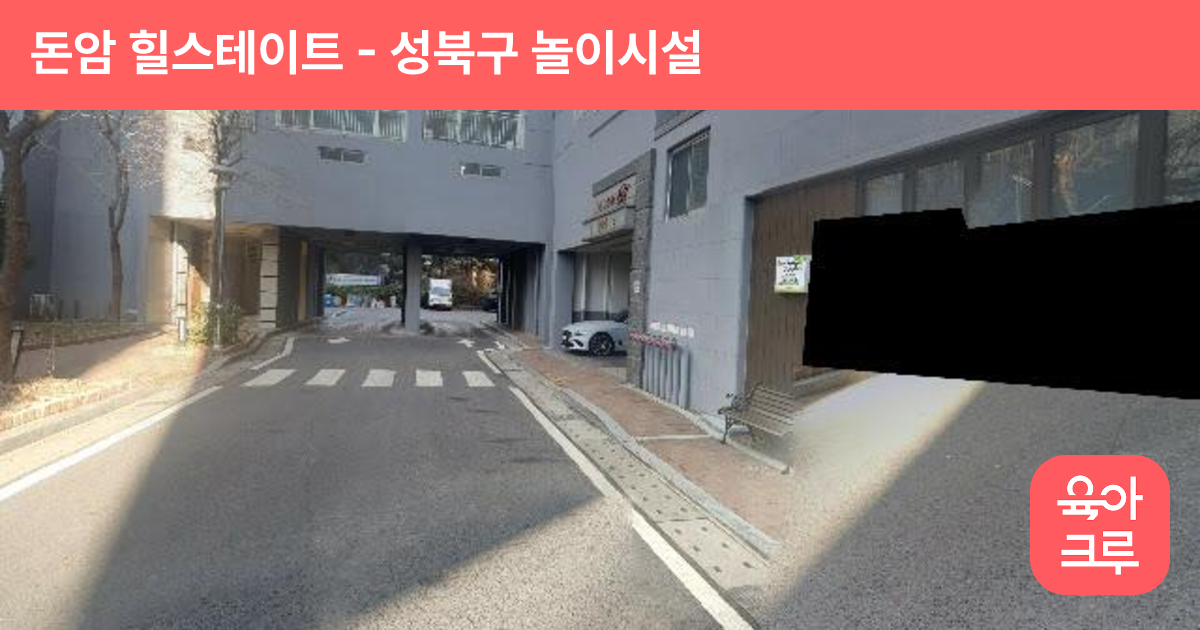 돈암 힐스테이트 썸네일