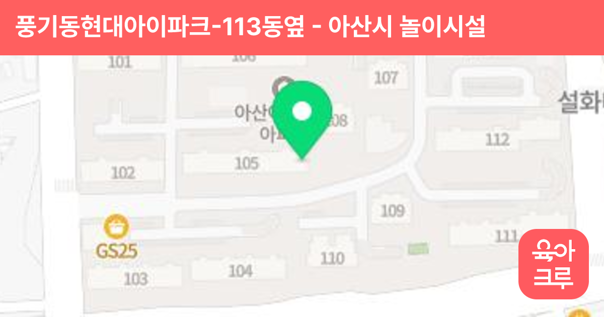 풍기동현대아이파크-113동옆 썸네일