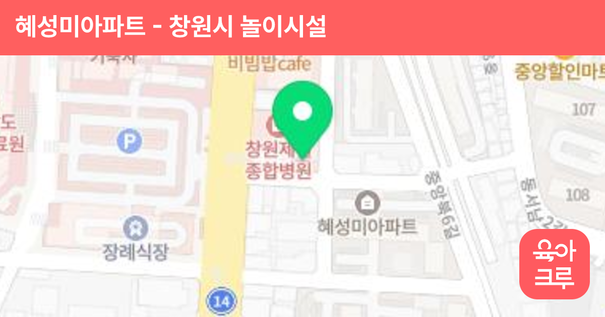 혜성미아파트 썸네일