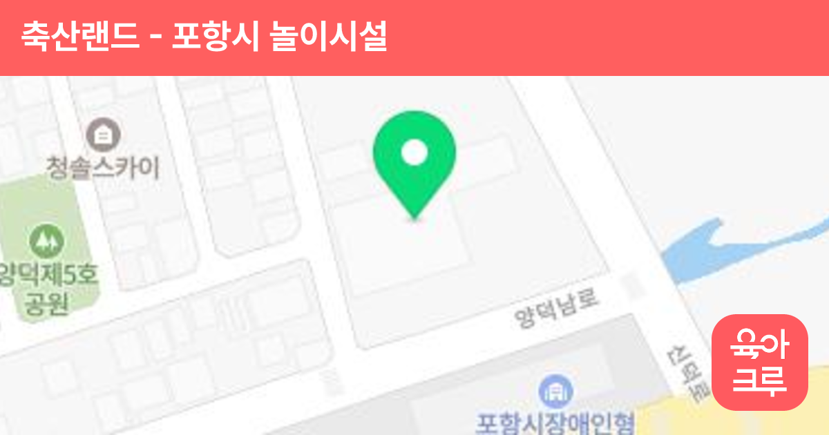 축산랜드 썸네일