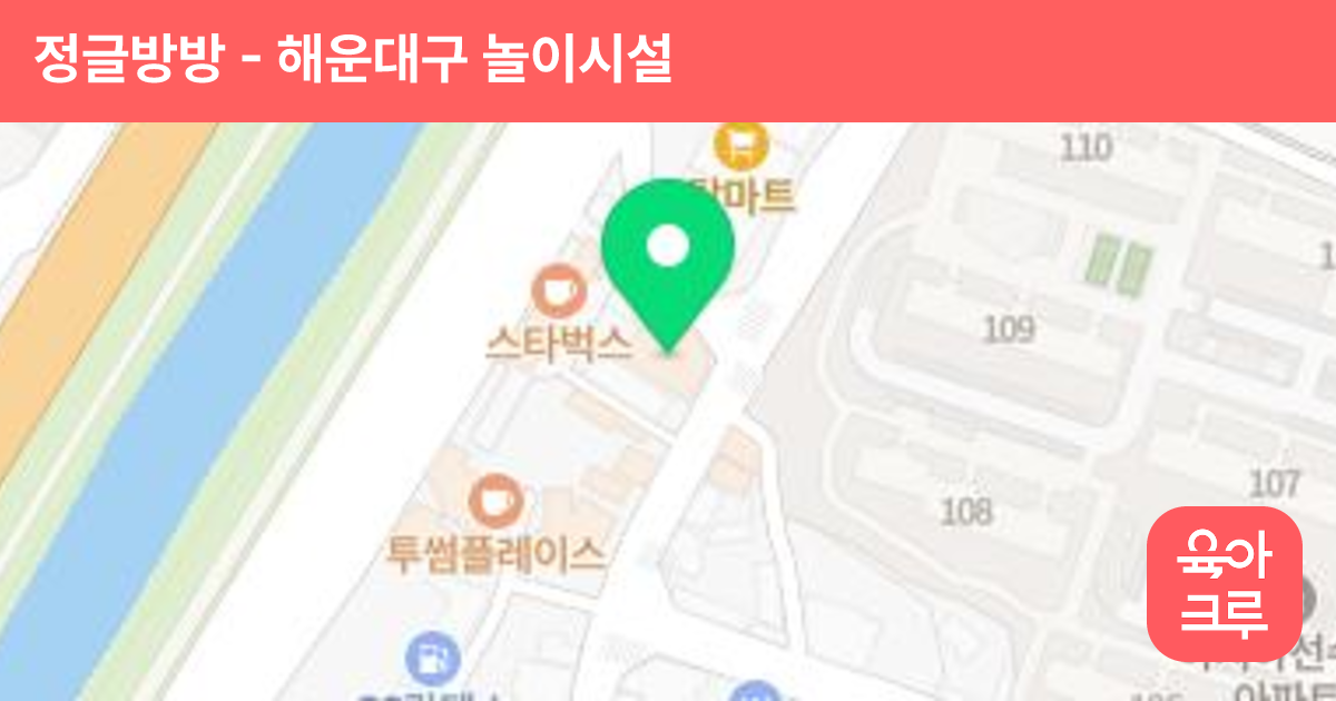 정글방방 썸네일