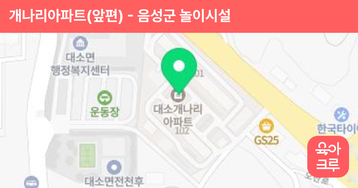 개나리아파트(앞편) 썸네일