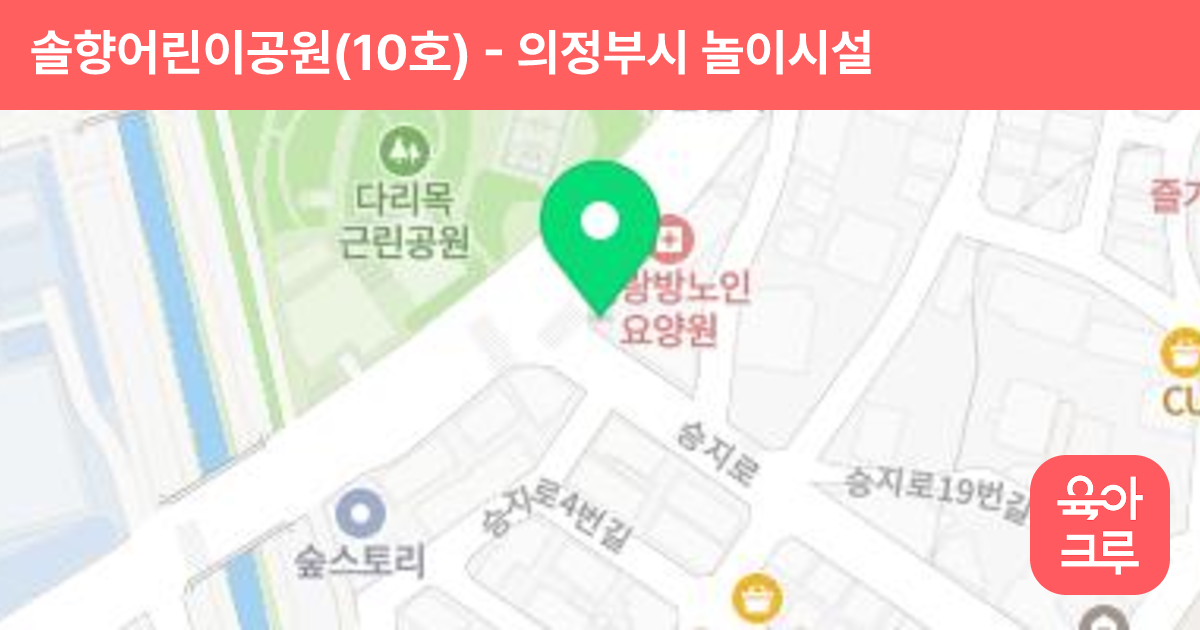 솔향어린이공원(10호) 썸네일