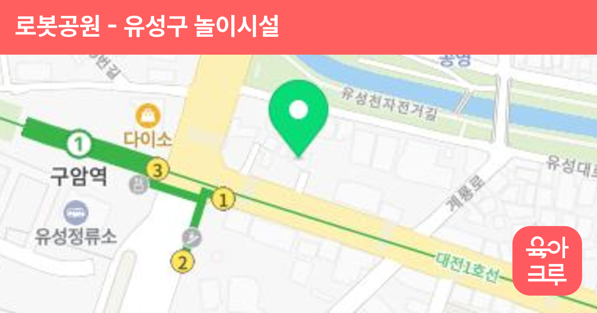 로봇공원 썸네일