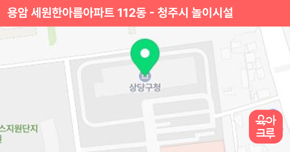 용암 세원한아름아파트 112동 썸네일